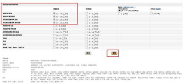 FBA費用過高？轉向自發貨與門式起重機的成本優化策略