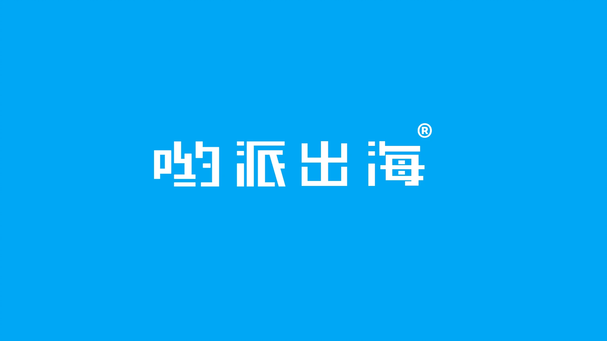 3157個美國戶外用品進口商名單 精準挖掘外貿郵件營銷的潛力