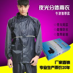 雨眾雨具產(chǎn)品加盟店 掘金戶(hù)外用品銷(xiāo)售新機(jī)遇