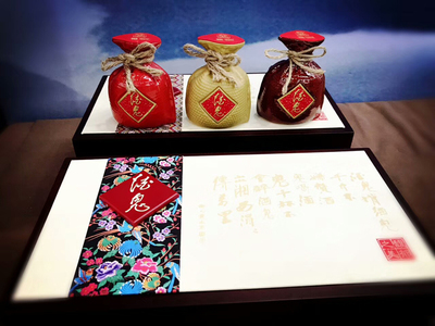 跨界融合顯魅力，“酒鬼酒·馥郁之美”戶(hù)外酒具套裝榮獲湖南省旅游商品大賽金獎(jiǎng)