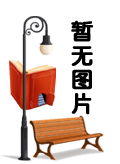 《機(jī)械制造工藝基礎(chǔ)習(xí)題冊(cè)（第4版）》教材詳解 機(jī)械類(lèi)專(zhuān)業(yè)教學(xué)專(zhuān)用儀器制造學(xué)習(xí)指南
